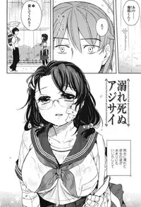 [Makio] Seifuku Shoujo no Toriatsukaikata - School girl manual