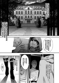 Yuukyuu no Shou Elf 1 "Dokuhebi"