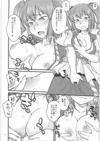 (C77) [Hinemosuan (Hinemosu Notari)] Shoujo Jigokuchuu (Touhou Project)