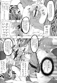 (C78) [Fakestar (Miharu)] FD (Various)