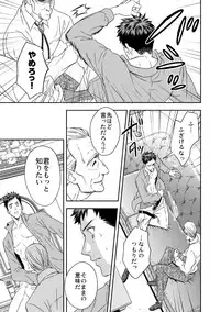 [Unknown] Chika Teien