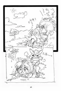 (C47) [SOUMA BOOKS (Souma Tatsuya)] Chacha no Rakugaki hon (Akazukin Cha Cha)