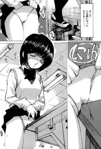 Onna Dorei - THE SLAVE WOMAN