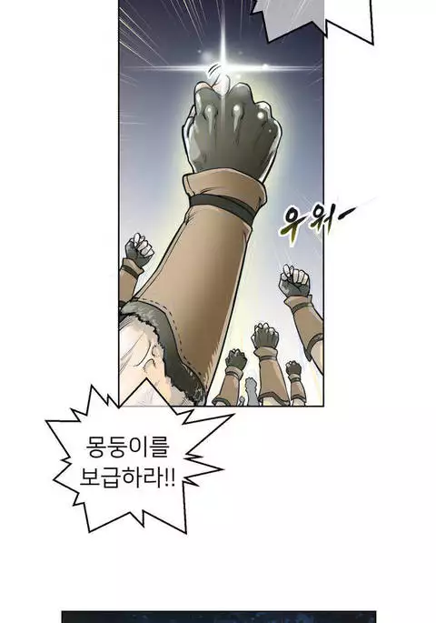 Perfect Half Ch.1-42