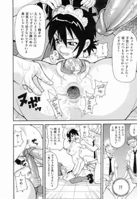 [John K. Pe-ta] Monzetsu!! Explosion