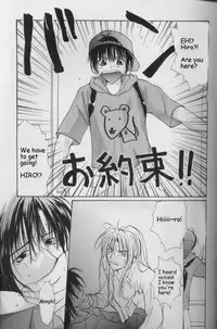 [CROCODILE-Ave. (Murakami Maki)] Remix Gravitation 7 (Gravitation) [English]