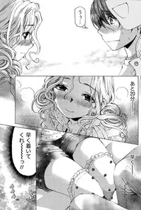 [Kobayashi Takumi] Crystal Days Ch. 1-11