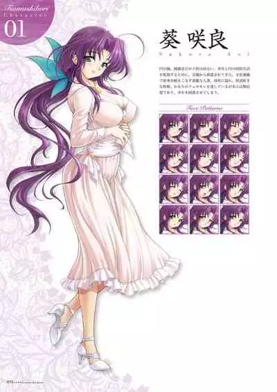 Alice soft