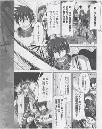 Dengeki Hime 2012-07