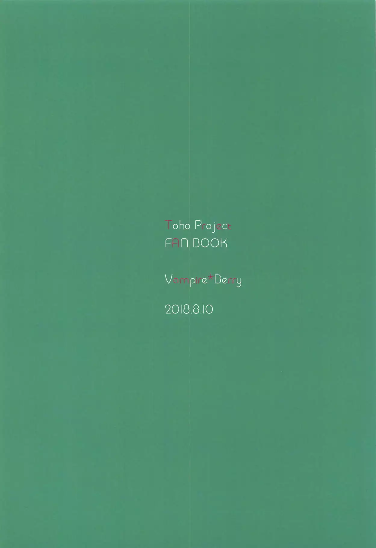 Mai no Tadanaranu Yosougai