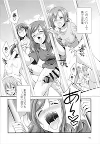 (C93) [Kaguya Hime Koubou (Gekka Kaguya)] Futana Live! 3 (Love Live!)