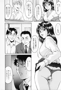 [Hoshino Ryuichi] Cosplay Oneesan H