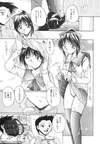 [Delta M] Inniku no Utage