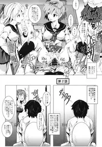 (C86) [Nyuu Koubou (Nyuu)] Ero Note club