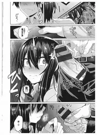 [Koppe] Amatoro Syrup - Sweet Melty Love-Syrup. [Chinese] [篆儀通文書坊漢化]