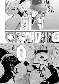 [Yadokugaeru (locon)] Yuugatou Club 2 [Digital]