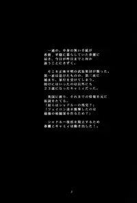 [Kouchaya (Ootsuka Kotora)] Tenimuhou 3+4 Soushuuhen (Street Fighter) [Digital]