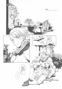 (CR37) [70 Nenshiki Yuukyuu Kikan (Endou Okito)] ORGAN-Tino