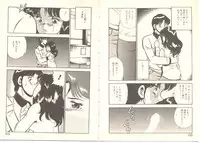 [Maakou] Zutto Soba ni Ite