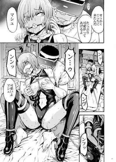 [Dairiseki (Hakaba)] VR Choukyou Ryoujoku Mash (Fate/Grand Order) [Digital]