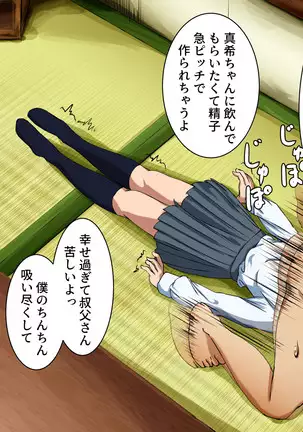 Your Ever-Attached Niece