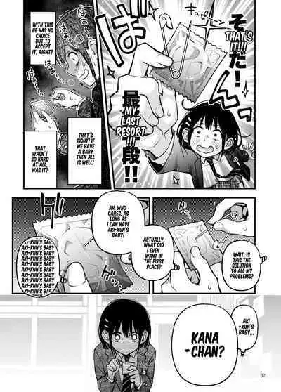 Shojo ga Doutei to no Hatsutaiken de Mezamechau Hanashi 3