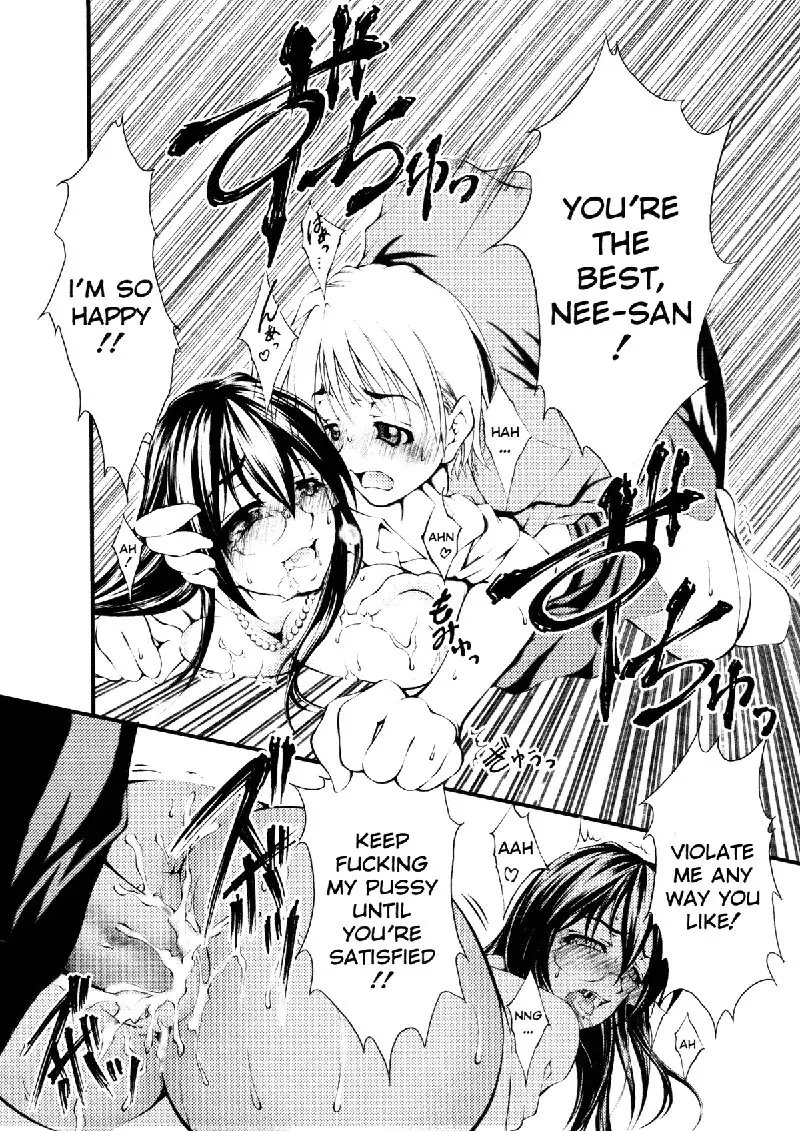 Ero Sister 3 - My Personal Angel