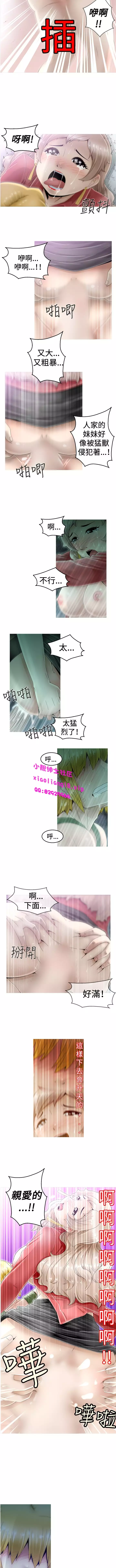 中文韩漫 KEEP THE GIRLS Ch.0-5