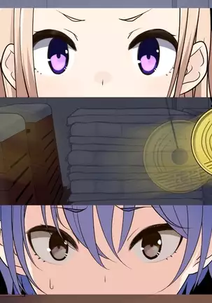 Saimin Engi