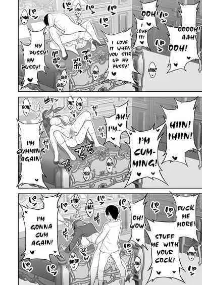 Onna Keishi Iwagami Shima | Chief Inspector Shima Iwagami