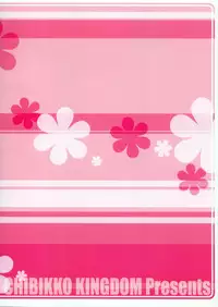 (COMIC1) [CHIBIKKO KINGDOM (Kekocha)] Himitsu no Koubaibu (Quiz Magic Academy)