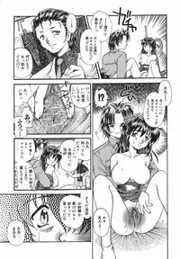 [Urashima Reiji] Come to My Bedside