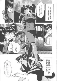 [Roy Tong-koh] B.A.D - Bond and Dearly