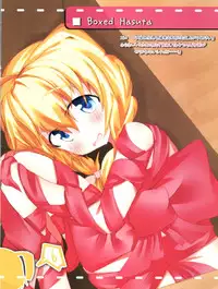 (C82) [L-TAKE (Hutarun, Koko)] hshs Hastur!! (Haiyore! Nyaruko-san)