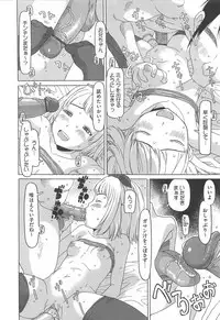 [EB110SS] Shoujo Recipe