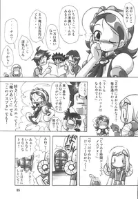 [RPG COMPANY2] Misora-chou Ryuunen Kettei Gumi (Ojamajo Doremi) [Digital]