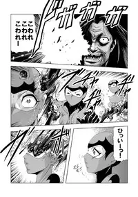 [Circle GGM (kisirian)] Senketsu no Onna Sentouin