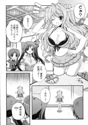 Aien Kien - EX edition