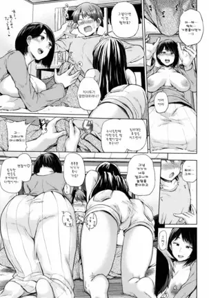 Pacori Share - Paco-Paco Sharing