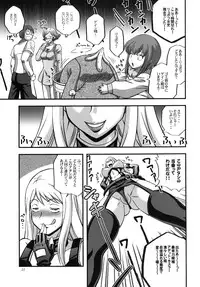 [Stone Cake (Murai Kei)] OVER SEX (Overman King Gainer) [Digital]