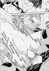 (C59) [Rabbit Company (Kotogi Raura)] STALE WORLD XIV (CardCaptor Sakura)