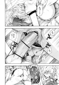 [Azuma Tesshin] Binetsu Switch