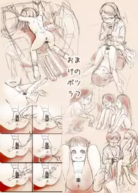 [Golden Tube (Ogu)] Choukyou Clinic [Digital]