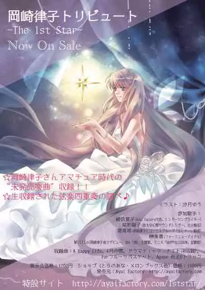 [MelonBooks] Monthly MelomELO Nov.11,2012