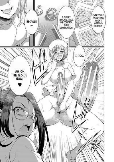 Futanari x Reijou x Dairankou - Futanari Daughter Grand Orgy