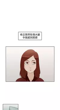 中文韩漫 今天的老公 Ch.01-14 [Chinese]