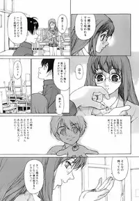 Jun-ai Kajitsu 2008-05