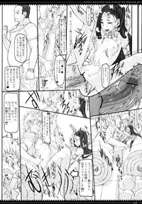 (C81) [Zettai Shoujo (RAITA)] Mahou Shoujo 8.0