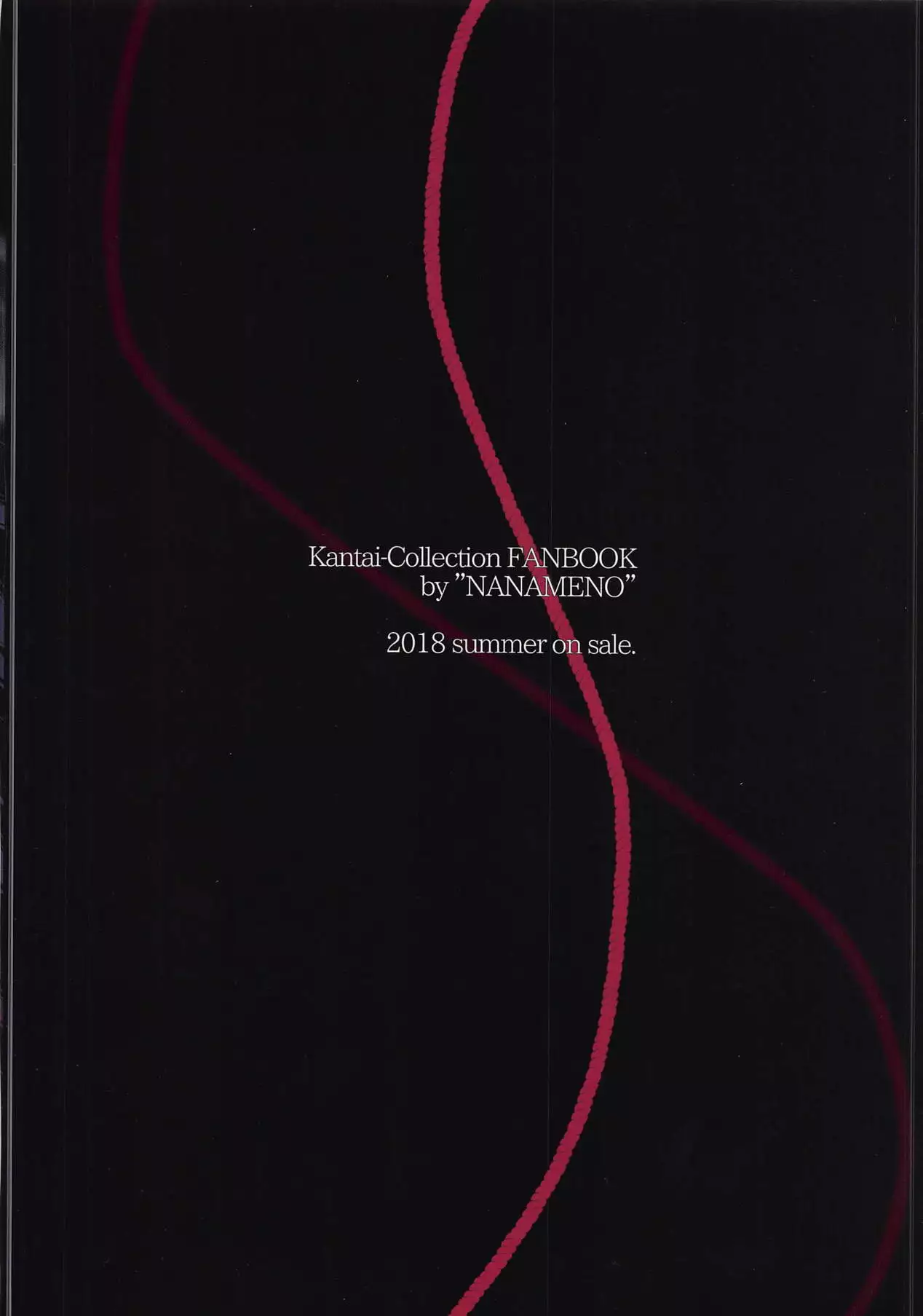 Choukai to, Himitsu no, Keibaku.