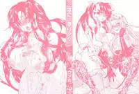 [Umekichi] Honey Holic